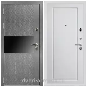 Входные двери с двумя петлями, Дверь входная Армада Престиж Белая шагрень МДФ 16 мм Штукатурка графит / ФЛ-119 Белый матовый