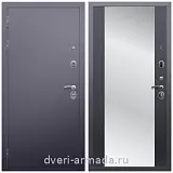 С зеркалом, Дверь входная утепленная Армада Люкс Антик серебро / СБ-16 Венге в квартиру